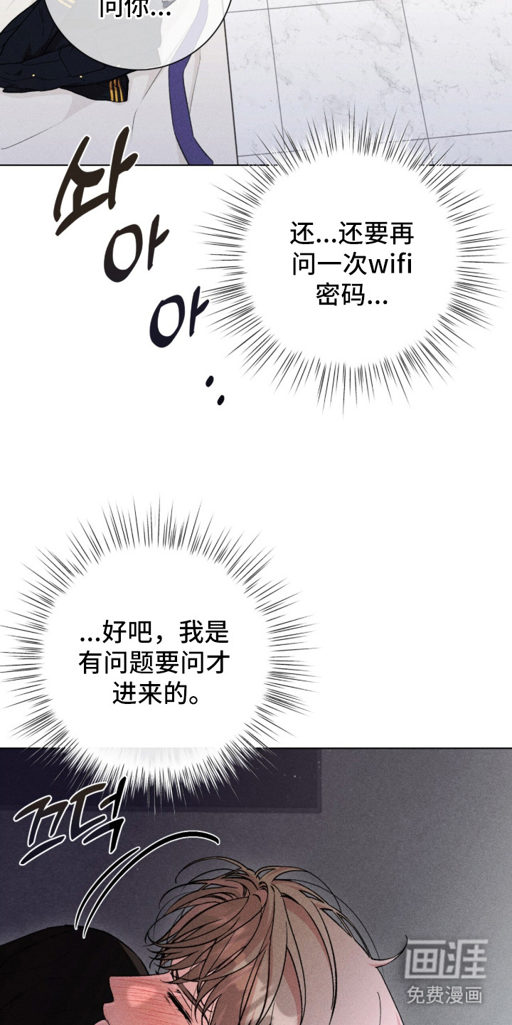 第11话：第11章：纠结预览分镜