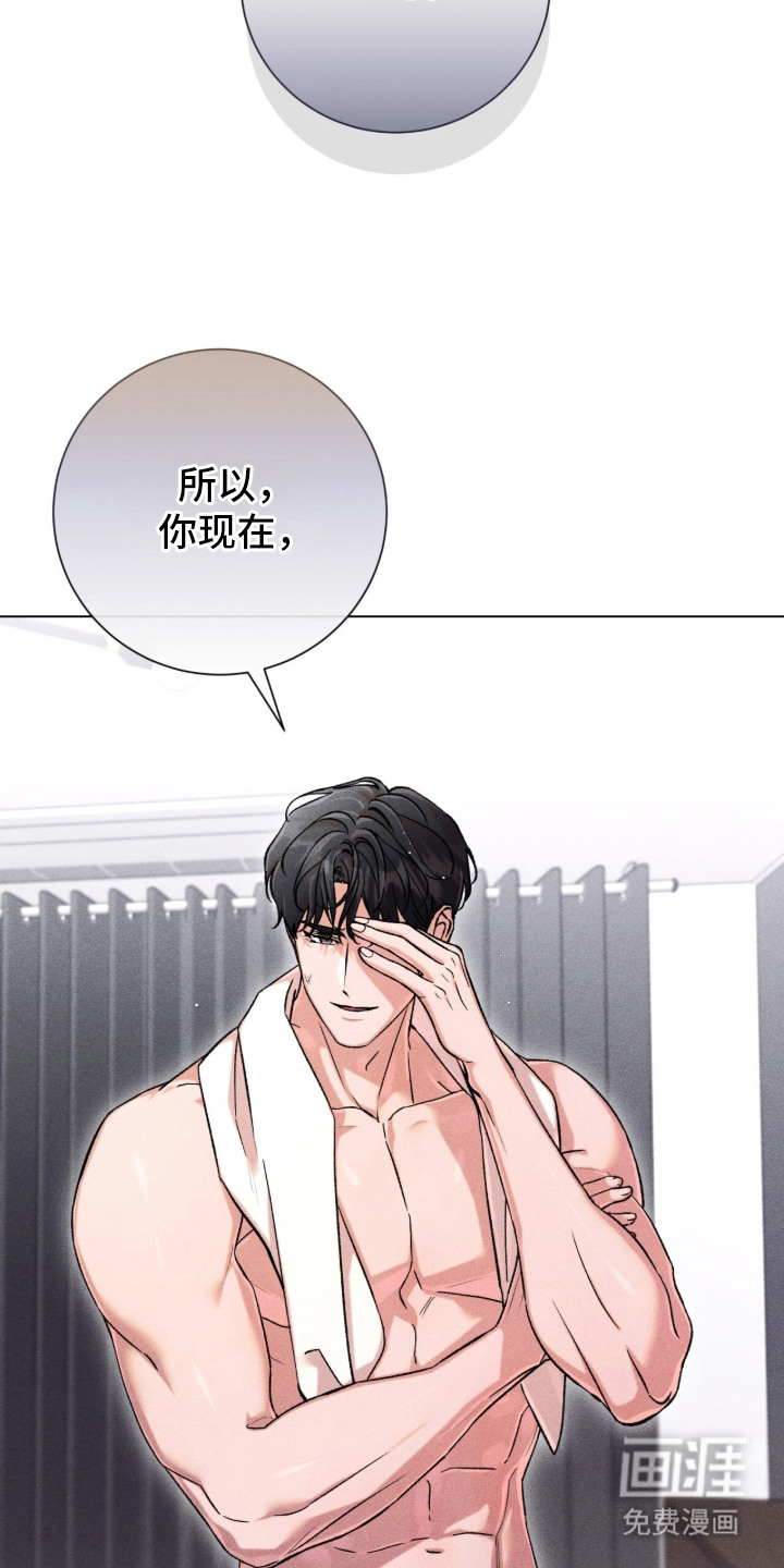 第12话：第12章：误解预览分镜