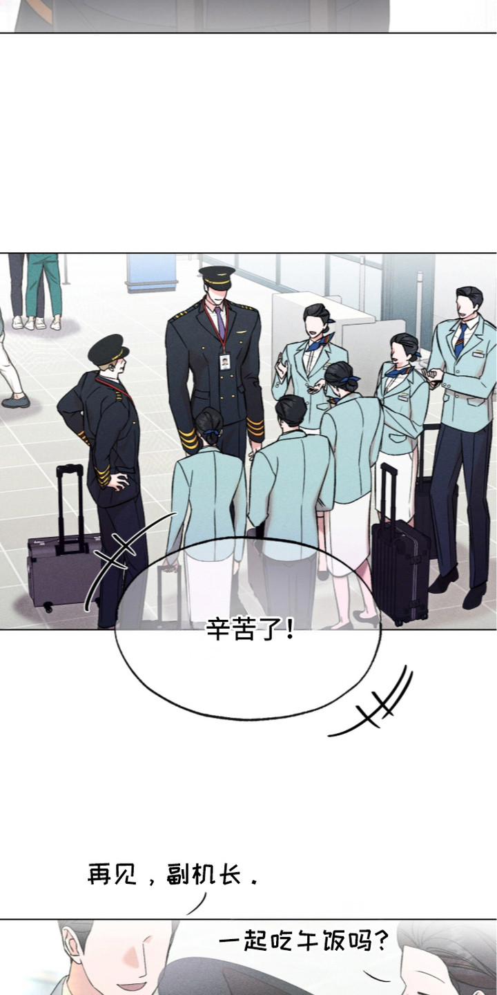 第5话：第5章：无法直视预览分镜