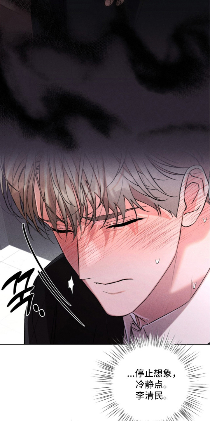第9话：第9章：残香预览分镜