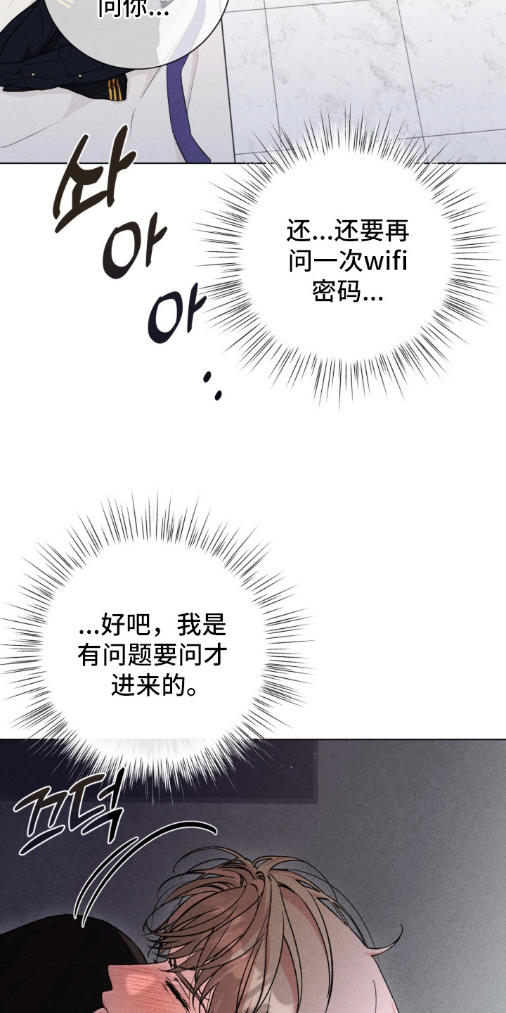 第11话：第11章：纠结预览分镜