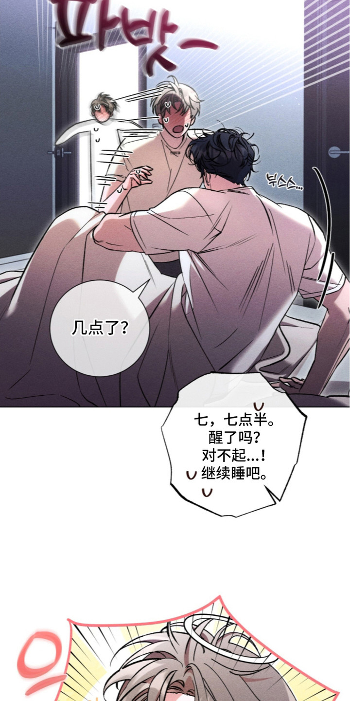 第14话：第14章：长大了预览分镜