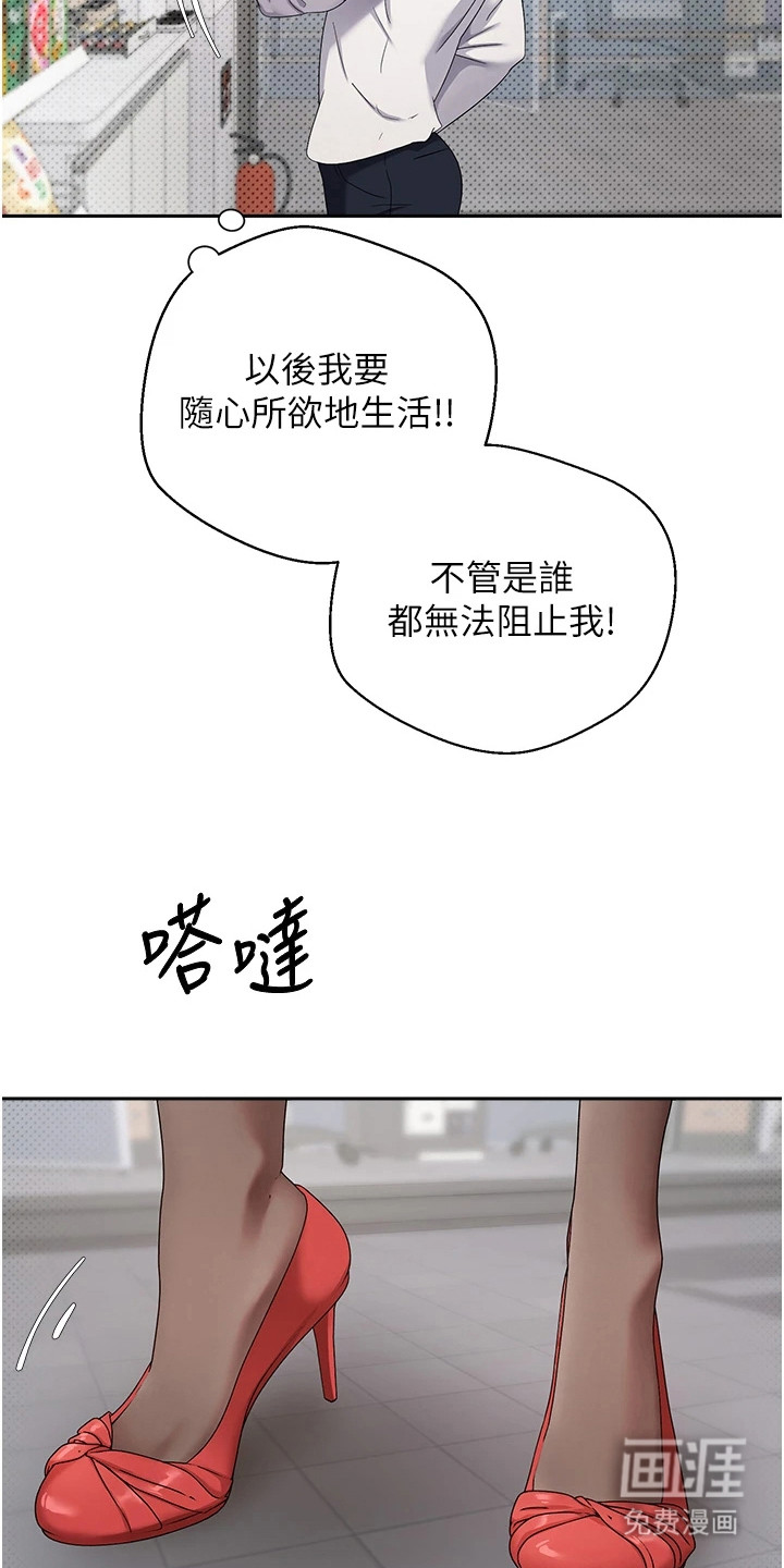 第10话：第10章：按不下去预览分镜