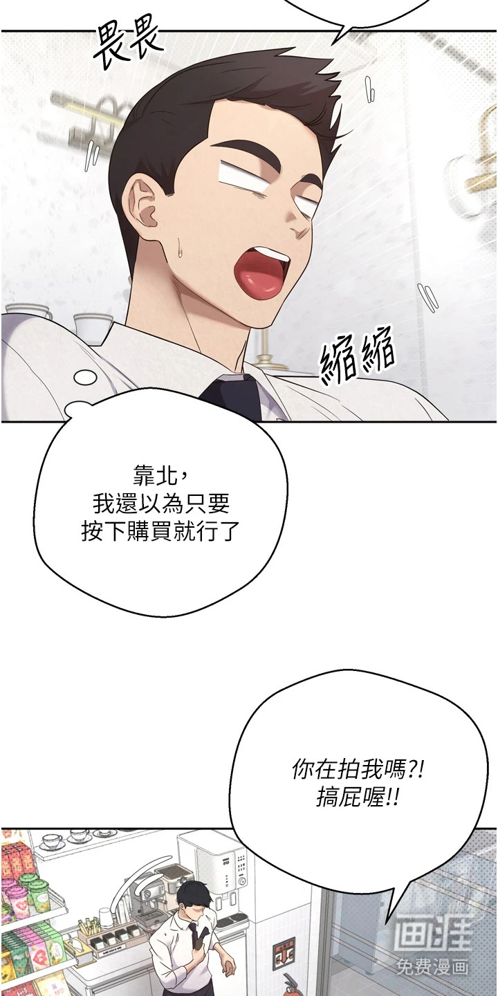 第11话：第11章：恶趣味预览分镜