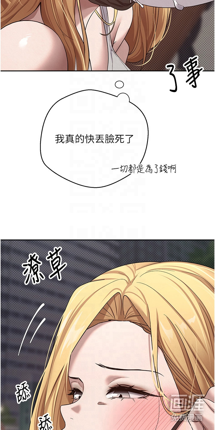 第17话：第17章：想起从前预览分镜
