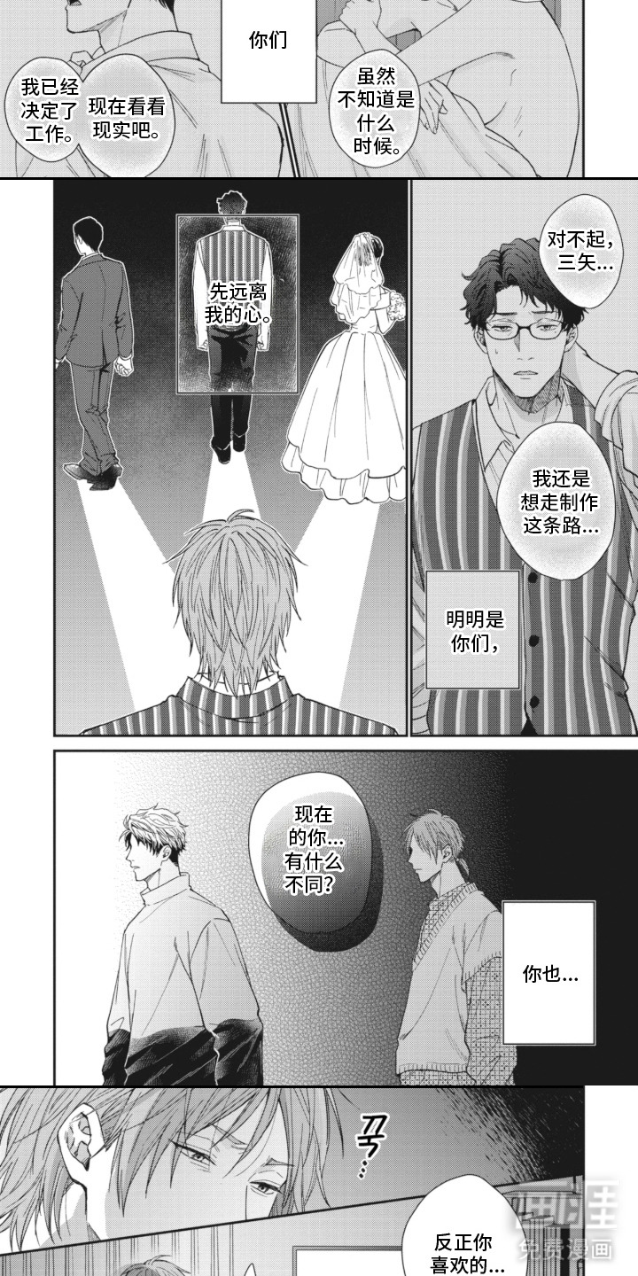 第13话：第13章：下决心预览分镜