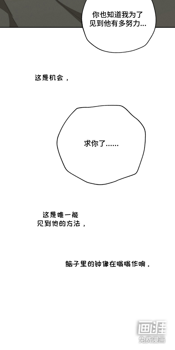 第2话：第2章：听话预览分镜