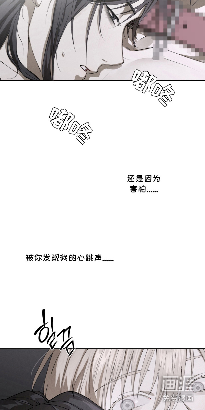 第3话：第3章：期待爱意预览分镜
