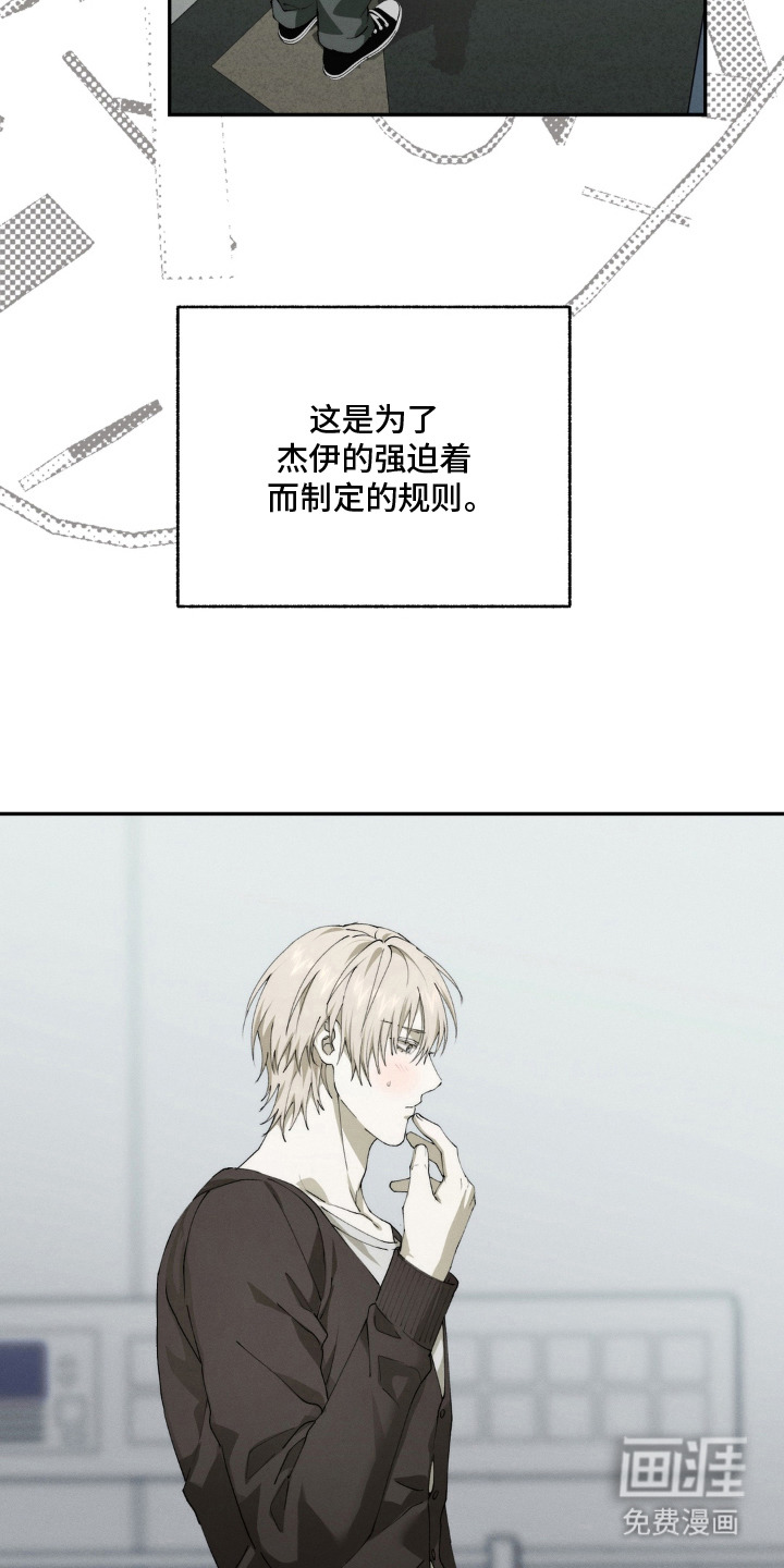 第4话：第4章：会长预览分镜
