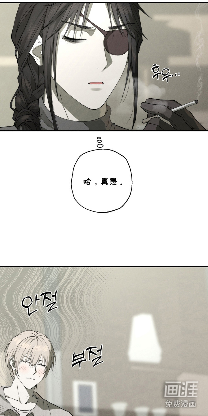 第5话：第5章：小毛病预览分镜