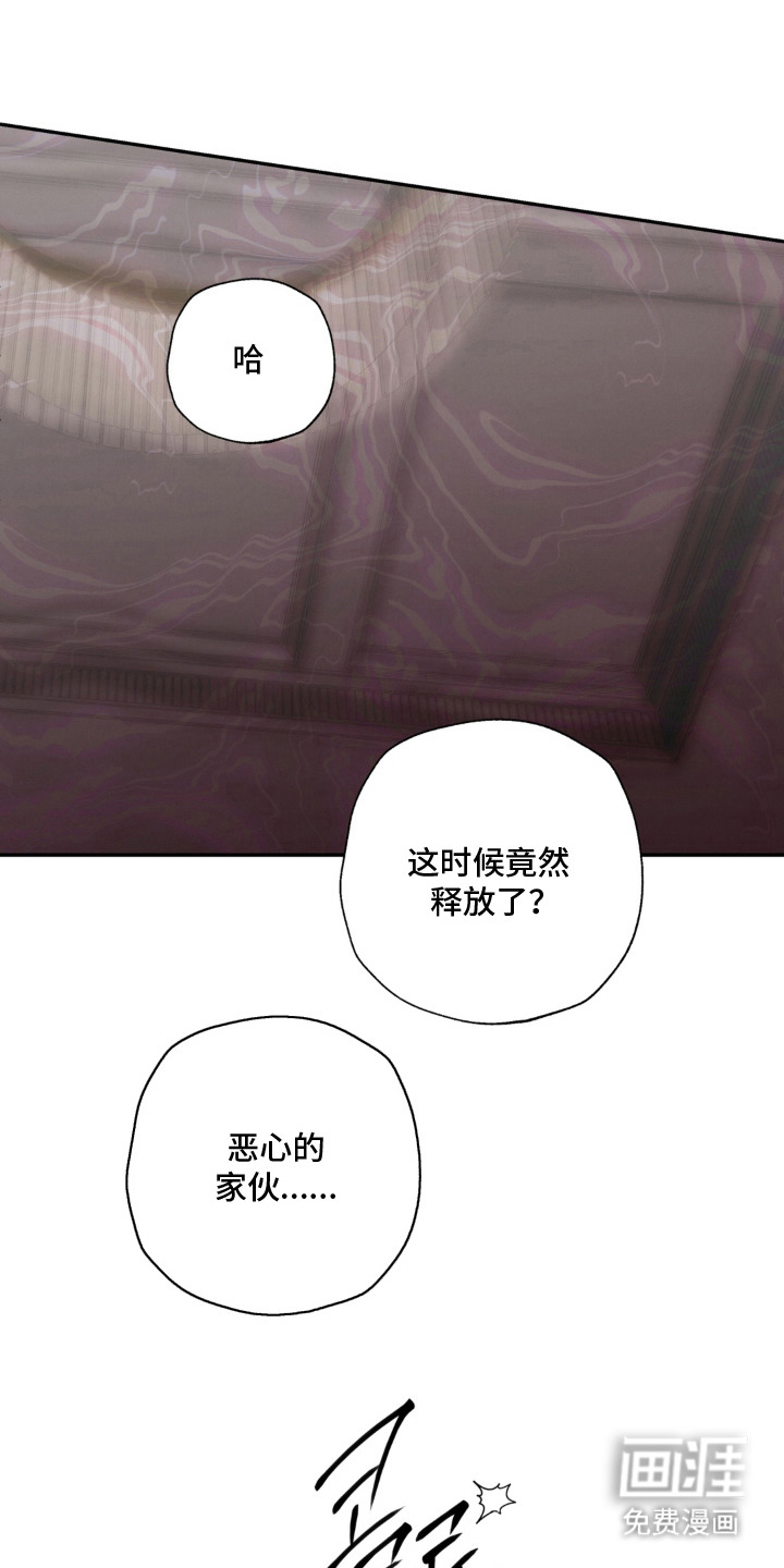 第13话：第13章：撒娇预览分镜