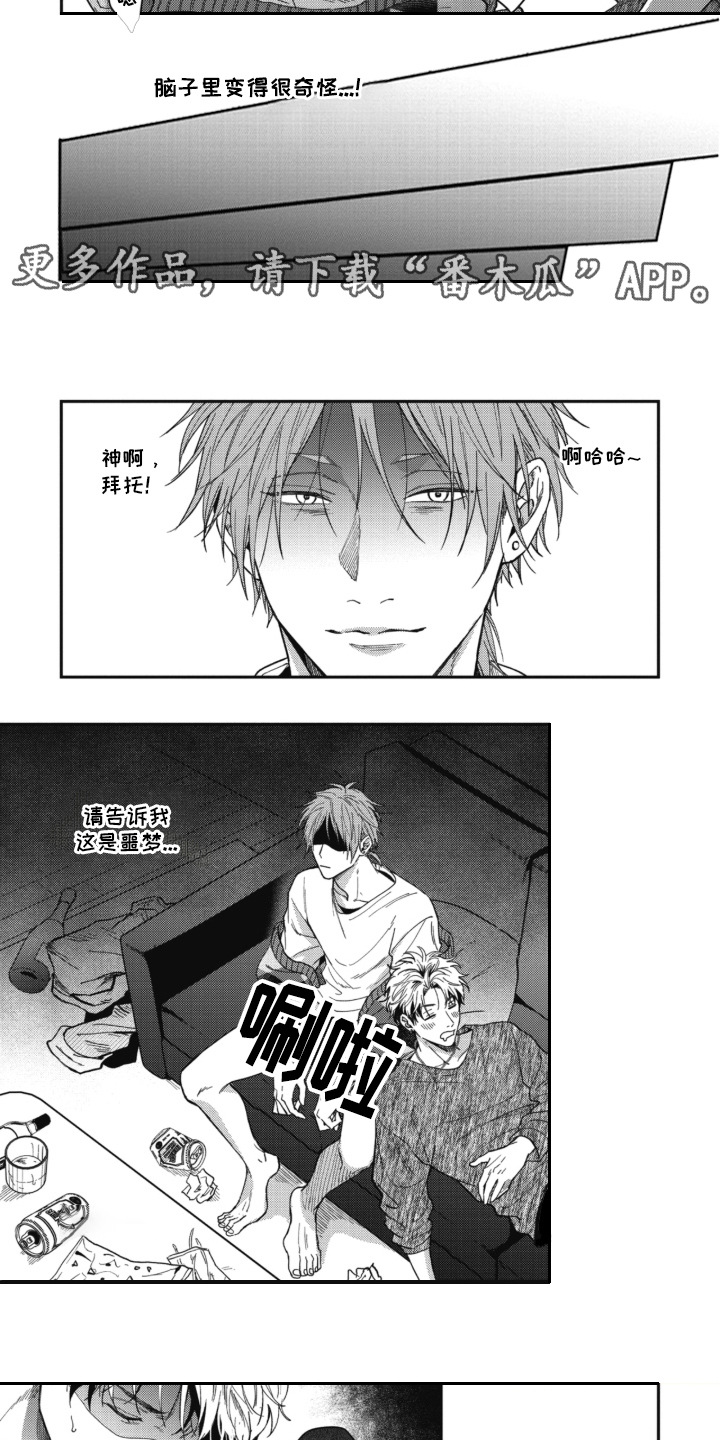 第4话：第4章：没脸面对预览分镜
