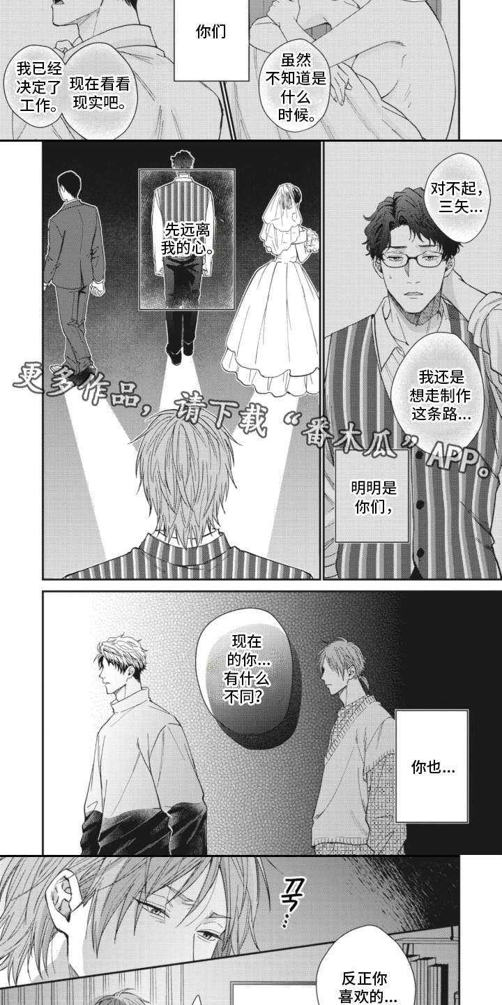 第13话：第13章：下决心预览分镜
