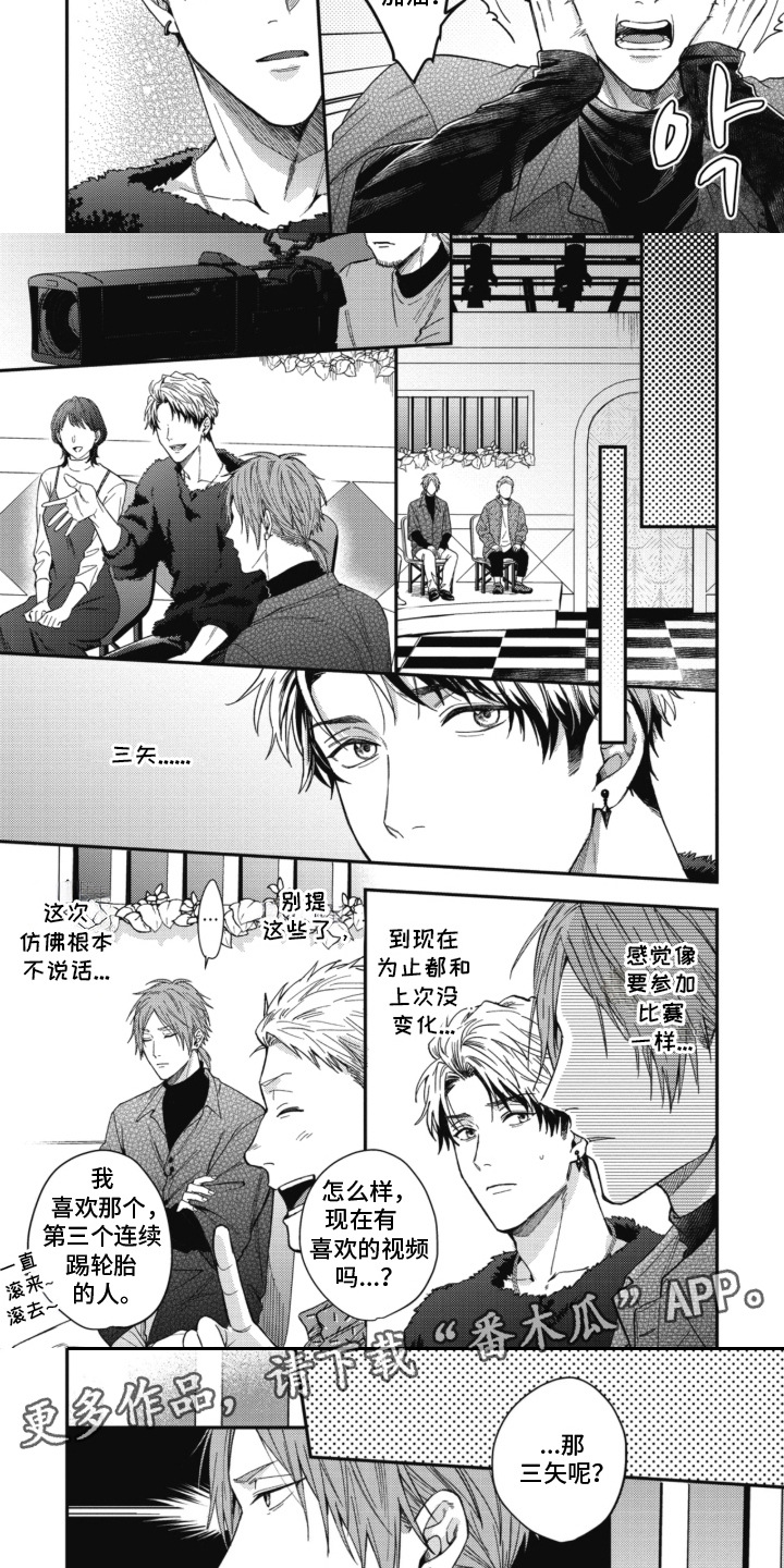 第14话：第14章：努力预览分镜