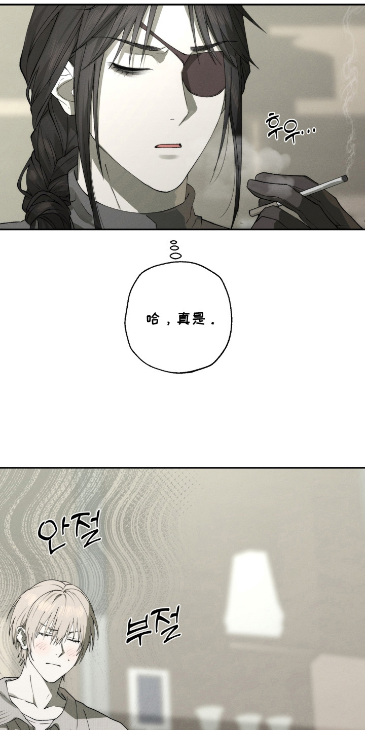第5话：第5章：小毛病预览分镜