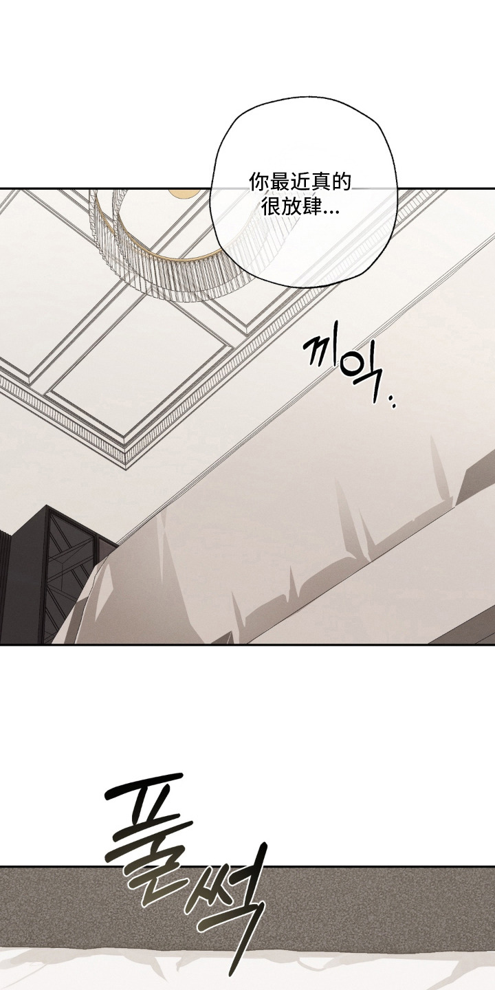 第14话：第14章：有点好奇预览分镜