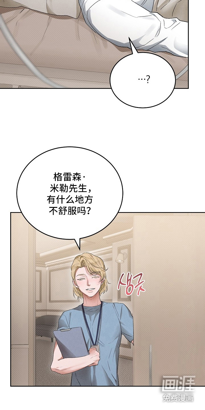 第5话：第5章：拭目以待预览分镜