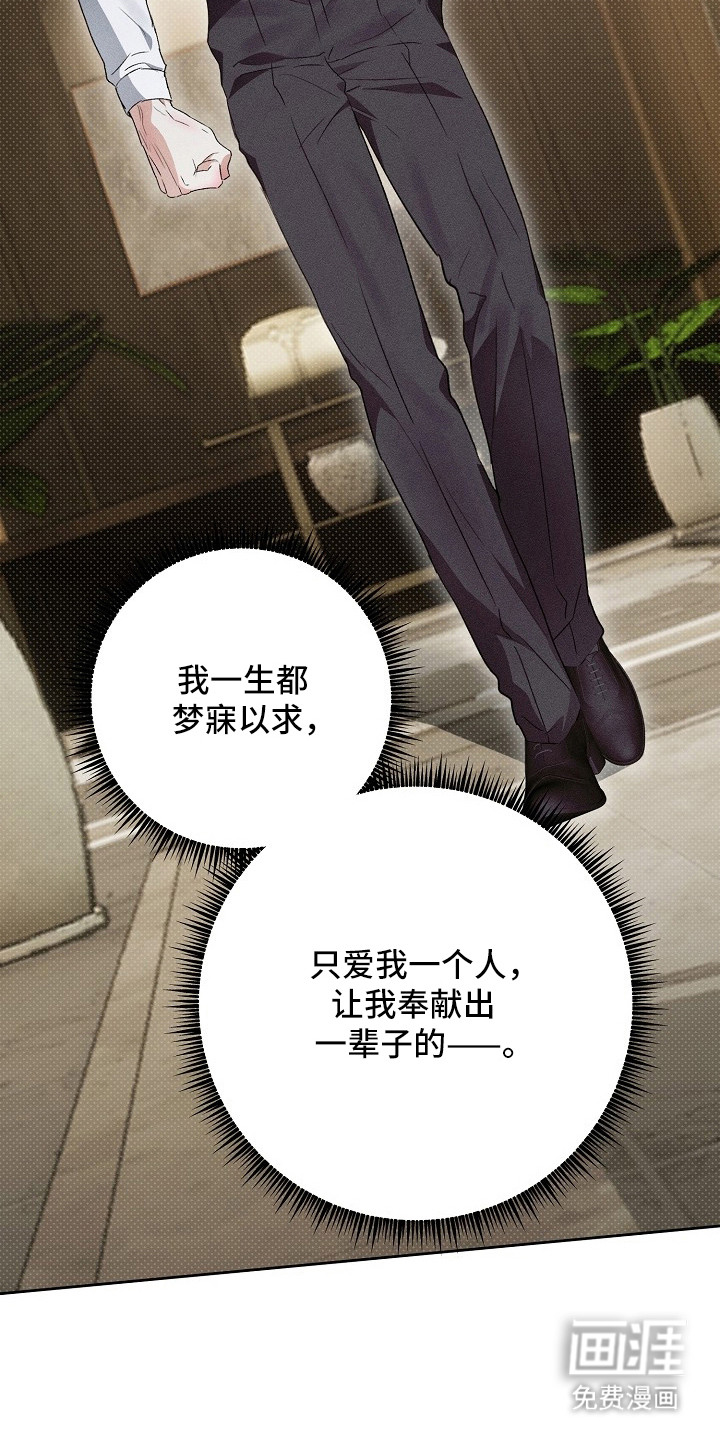 第6话：第6章：受害者互助会预览分镜