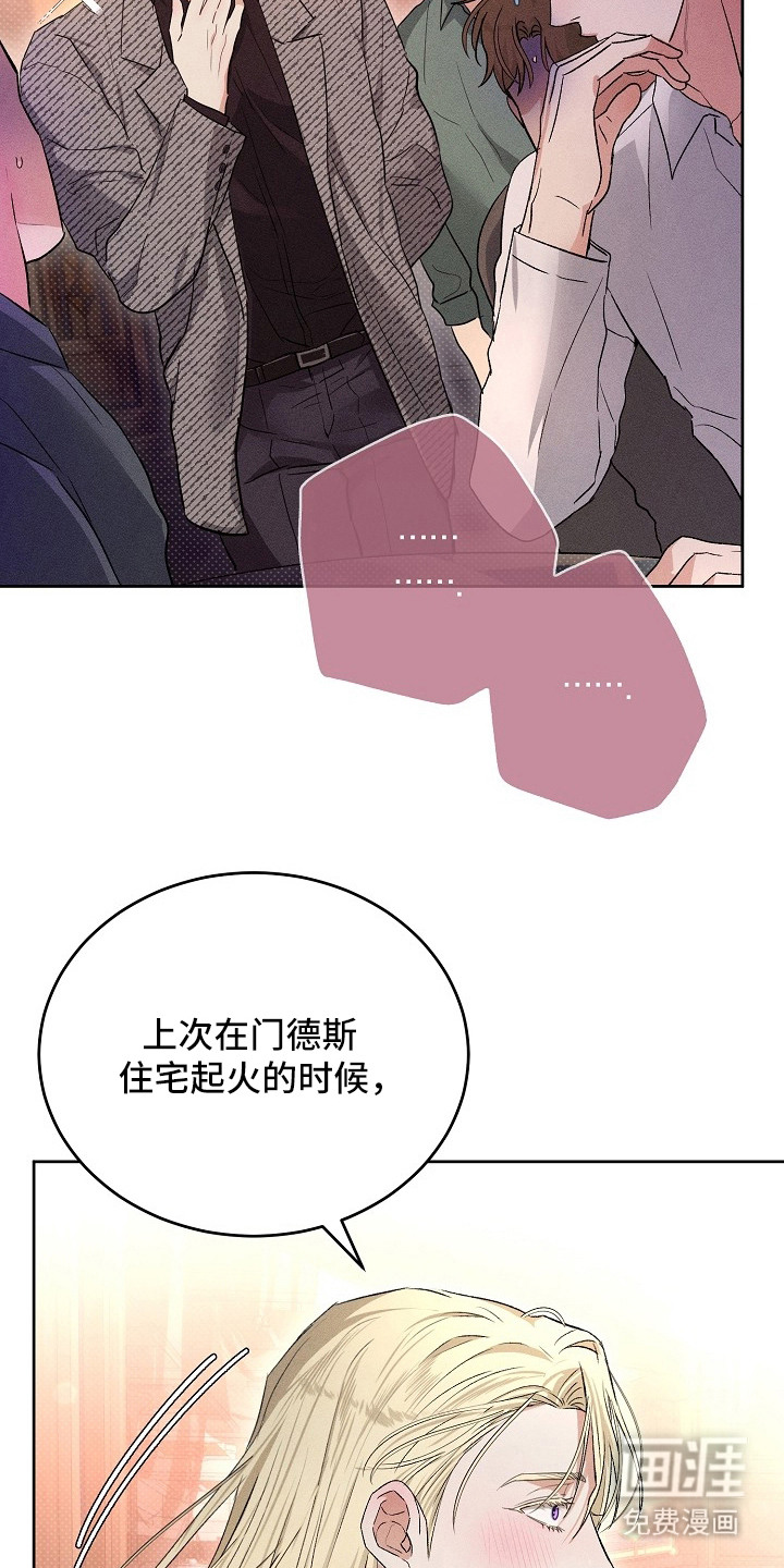 第12话：第12章：找人预览分镜