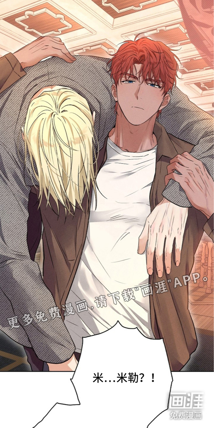 第14话：第14章：不记得了预览分镜