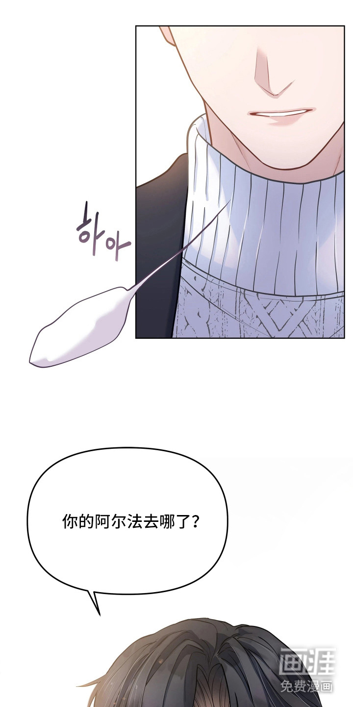 第13话：第13章：固执预览分镜
