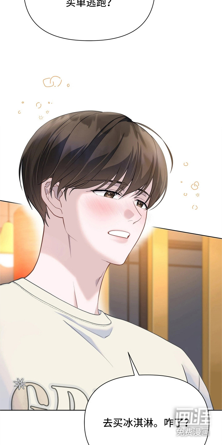 第17话：第17章：又是他预览分镜
