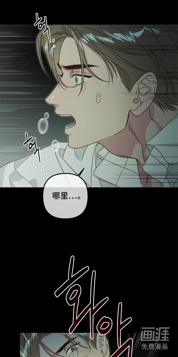 第7话：第7章：不要走预览分镜