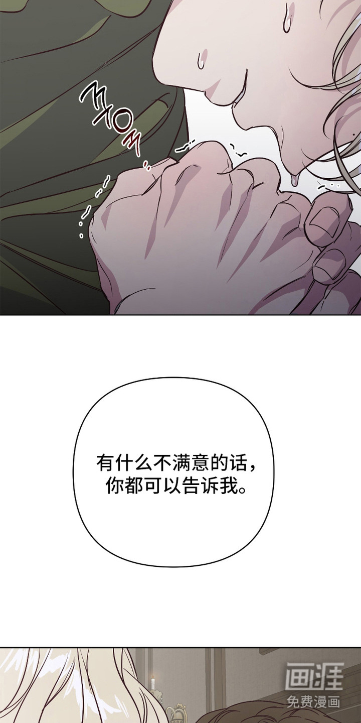 第8话：第8章：暂时接受预览分镜