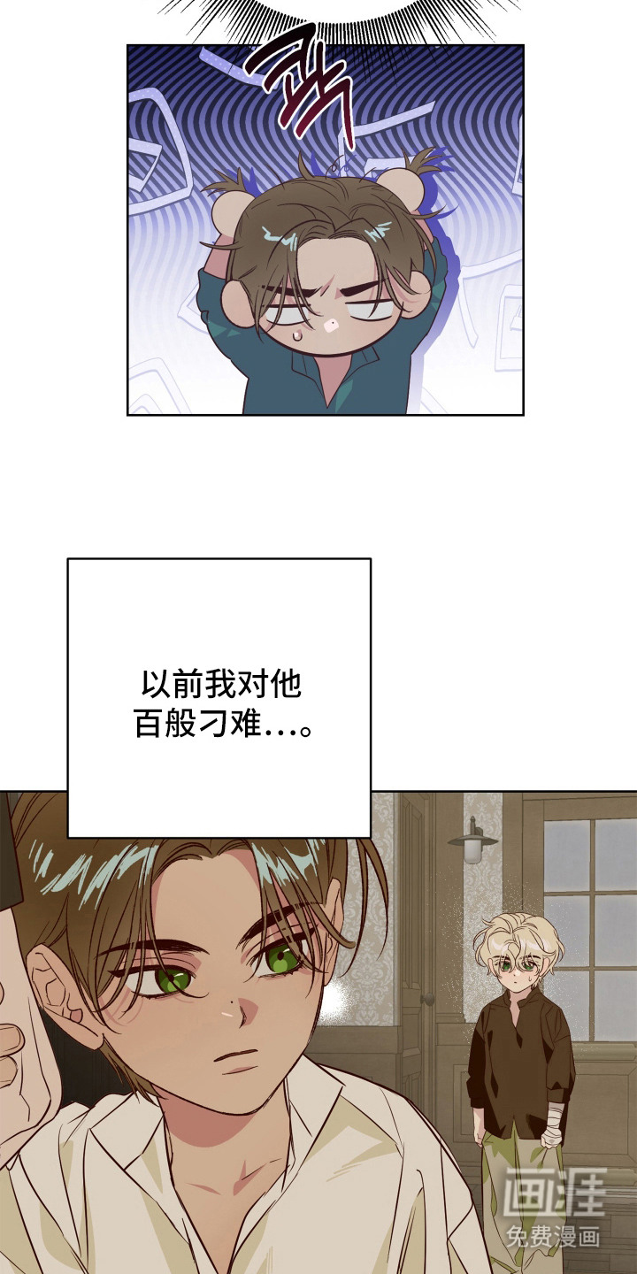 第11话：第11章：书信预览分镜
