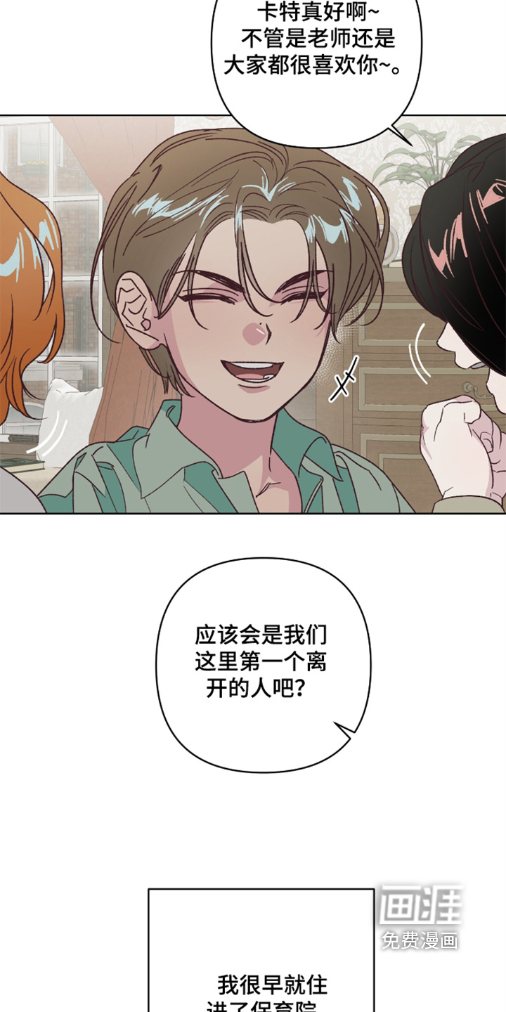 第16话：第16章：不能再错过预览分镜