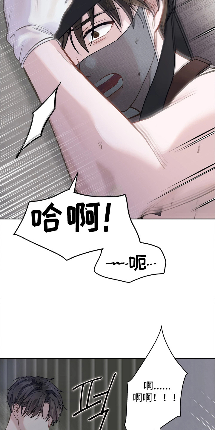 第6话：第6章：求饶预览分镜