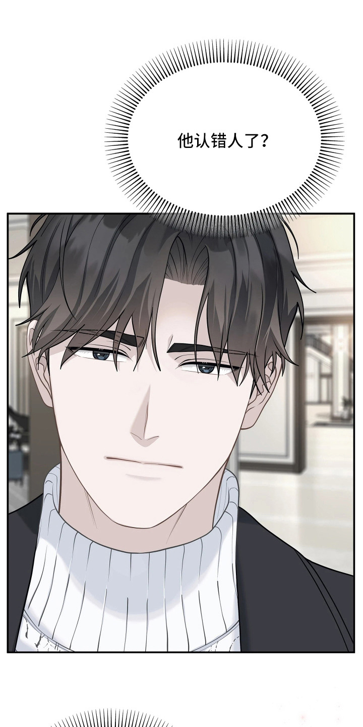 第13话：第13章：不能让他走预览分镜
