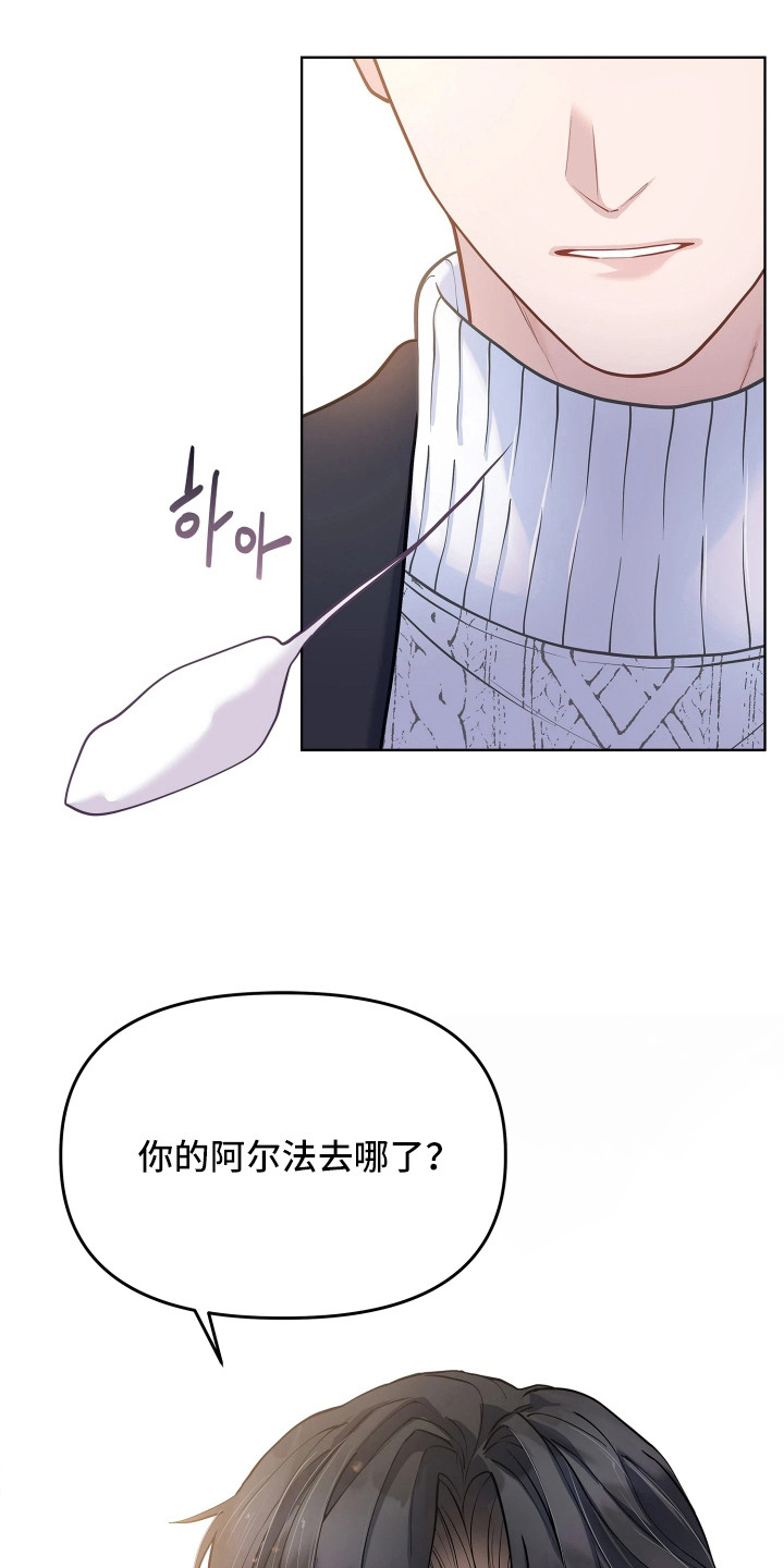 第14话：第14章：固执预览分镜