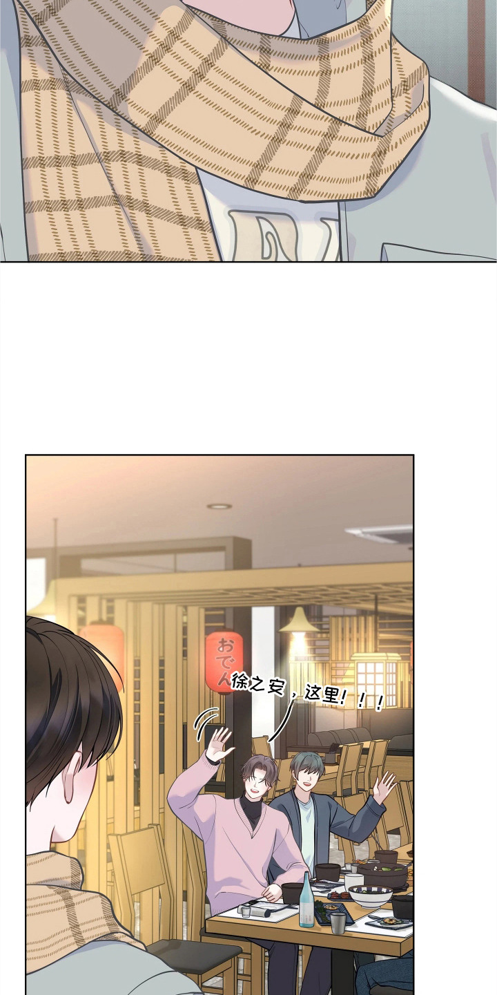 第18话：第18章：监护人预览分镜