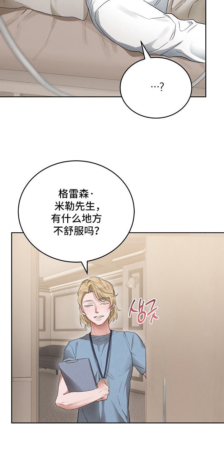 第5话：第5章：拭目以待预览分镜