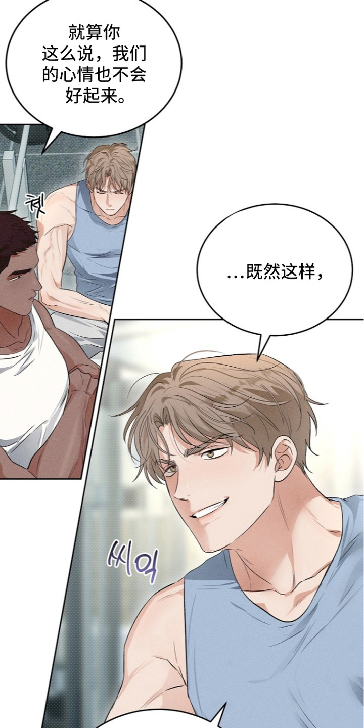 第8话：第8章：面试预览分镜