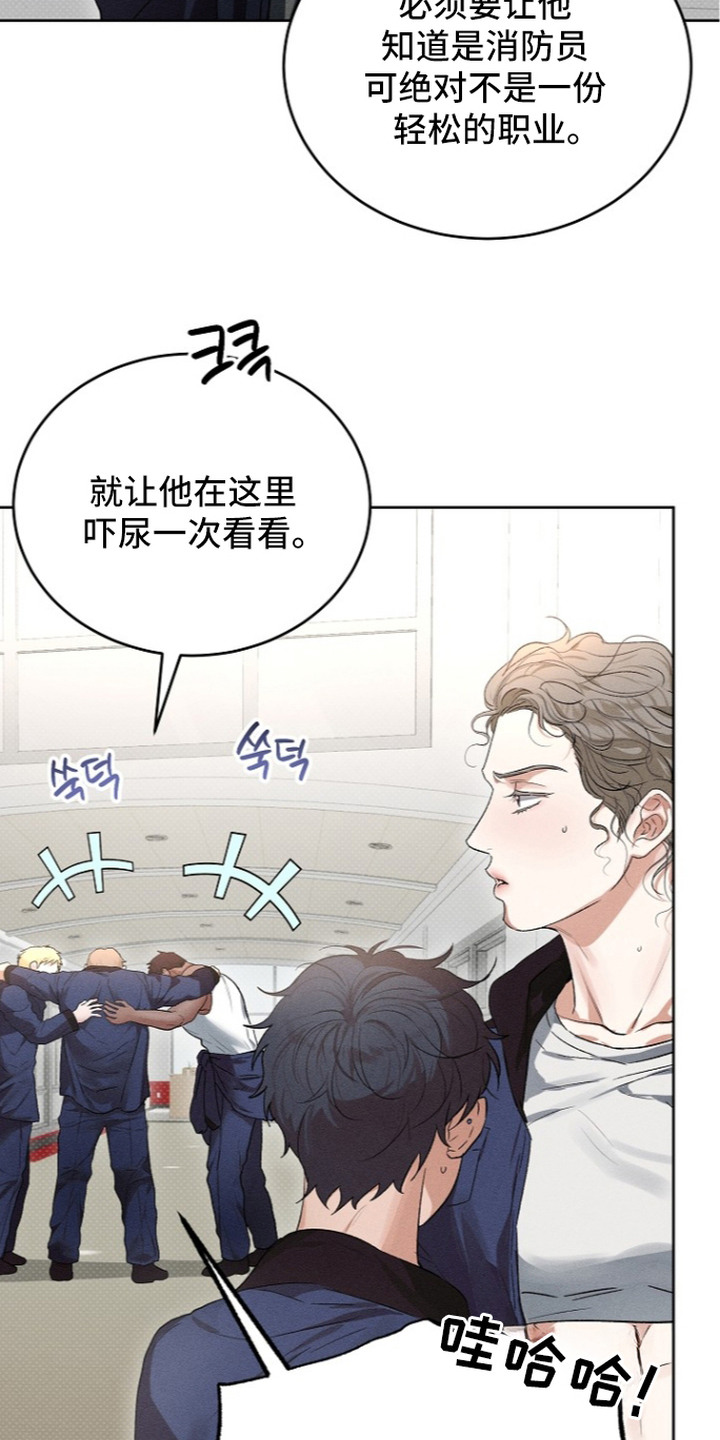 第9话：第9章：嘲讽预览分镜