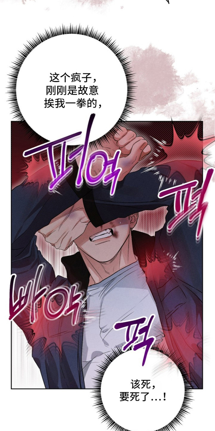 第10话：第10章：劝架预览分镜