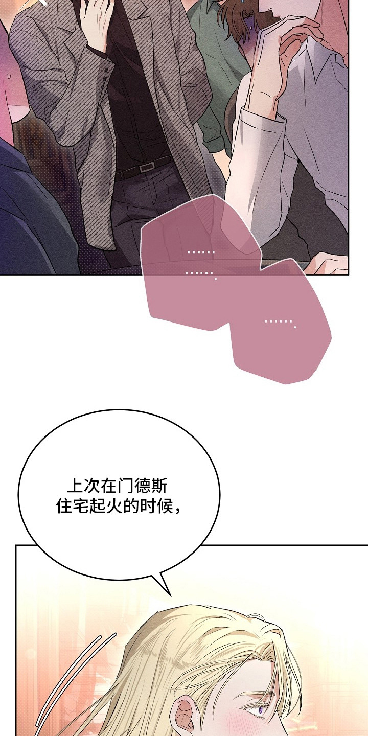 第12话：第12章：找人预览分镜