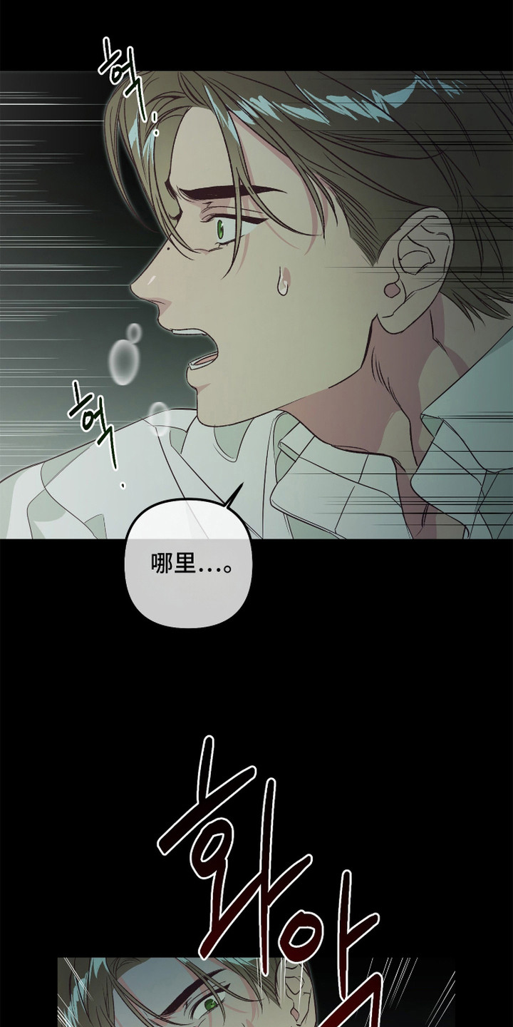 第7话：第7章：不要走预览分镜