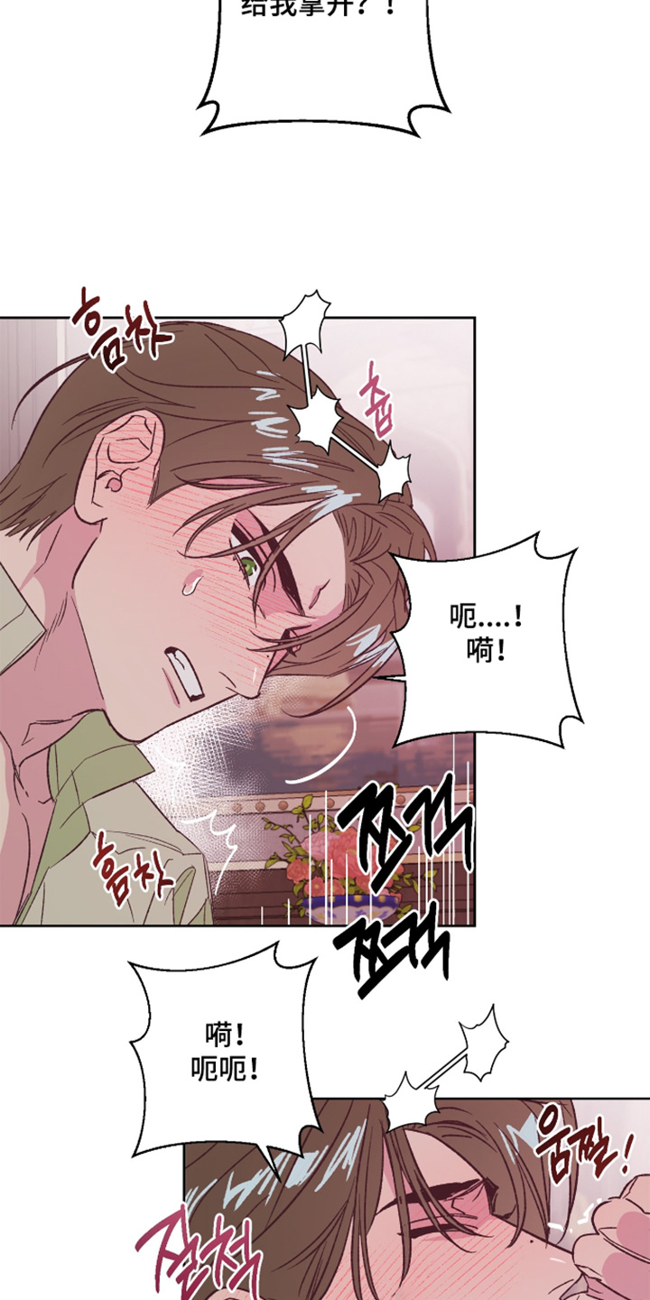第16话：第16章：所有的一切预览分镜