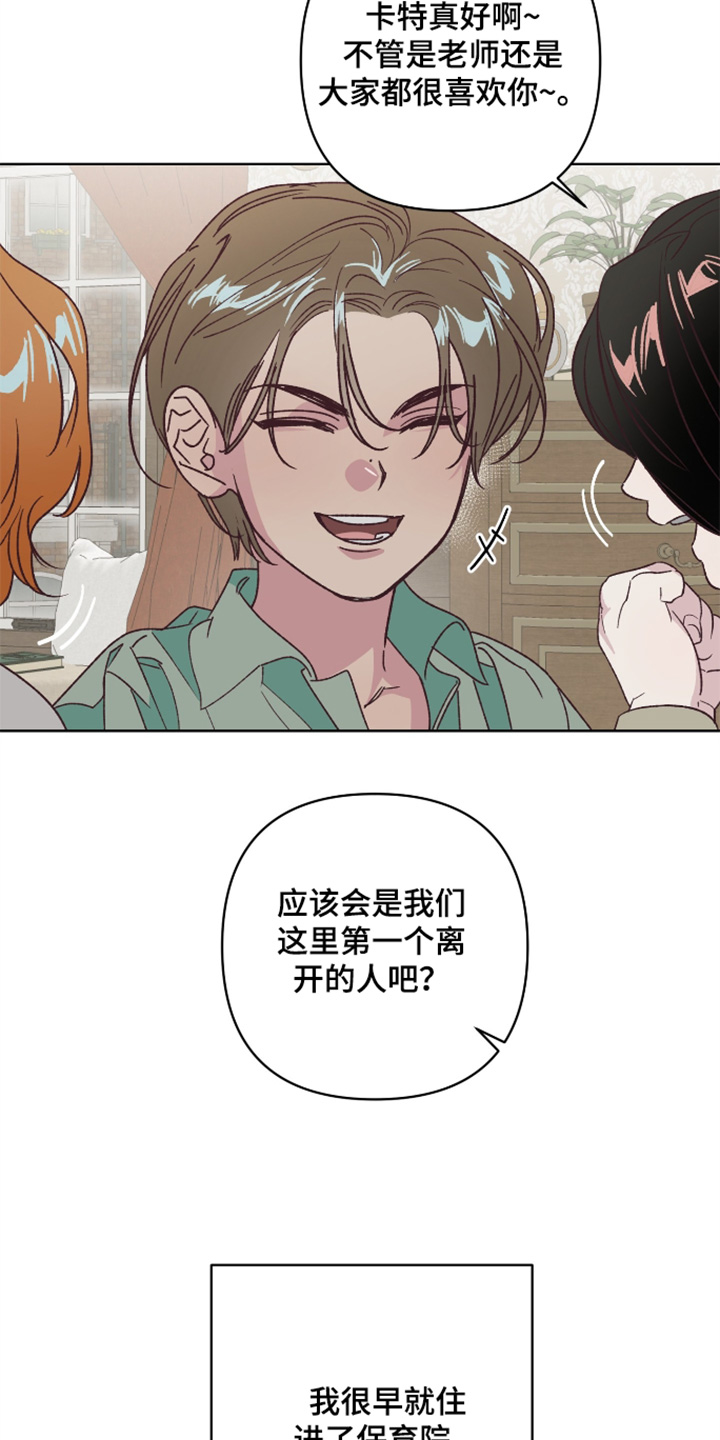 第17话：第17章：不能再错过预览分镜