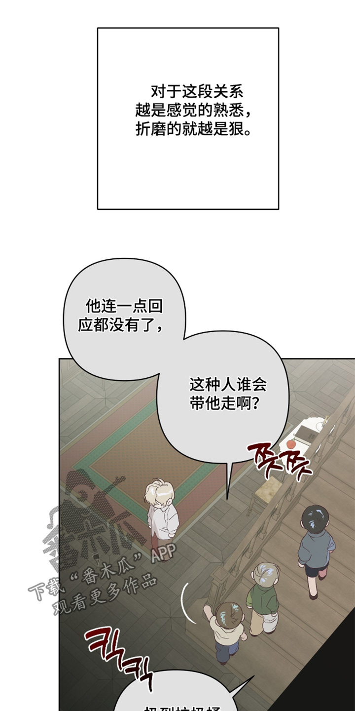 第18话：第18章：最糟糕的失误预览分镜