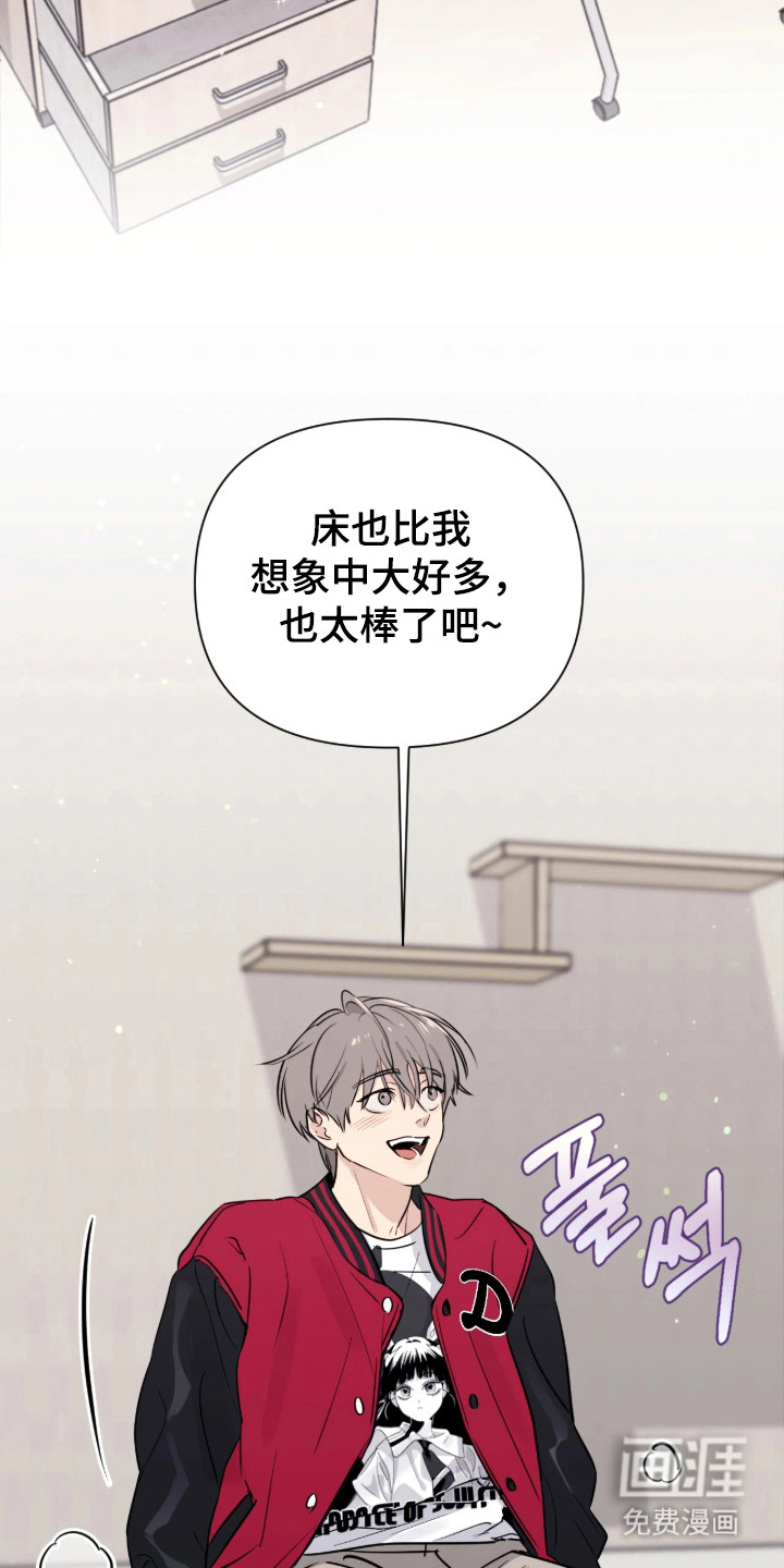 第2话：第2章：吉祥物预览分镜
