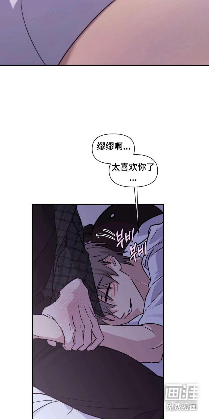第4话：第4章：做梦预览分镜
