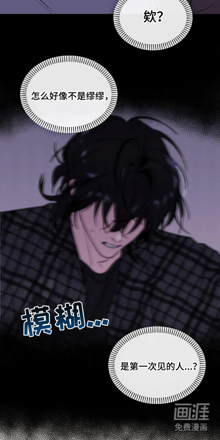 第5话：第5章：手忙脚乱预览分镜