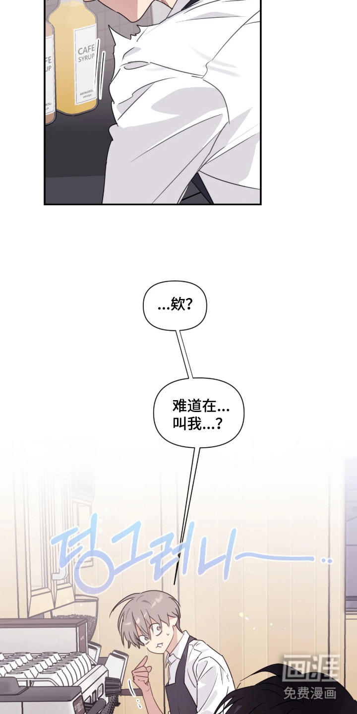 第10话：第10章：泪汪汪预览分镜