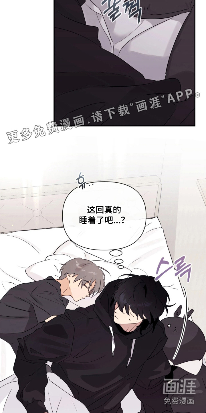 第12话：第12章：熟悉的感觉预览分镜