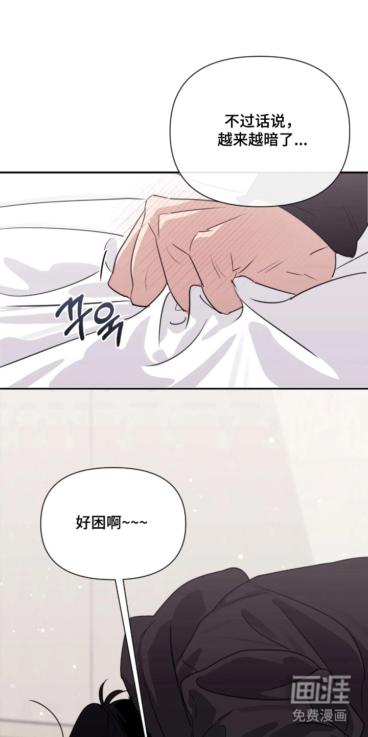 第13话：第13章：治愈预览分镜