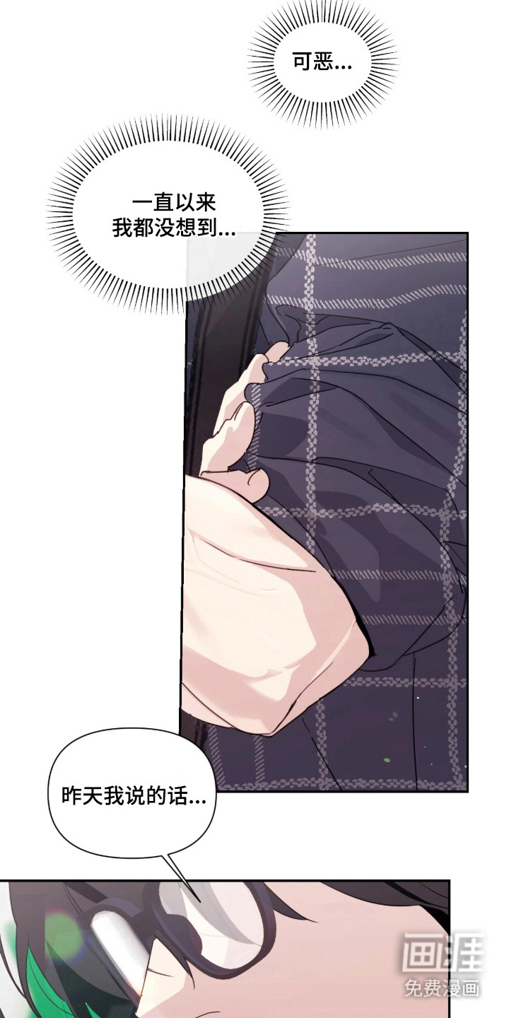 第15话：第15章：道歉预览分镜